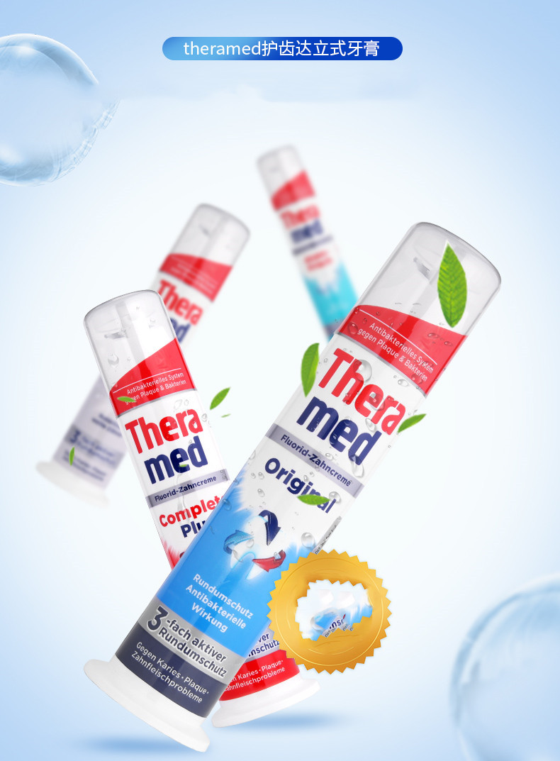 German theramed Hanko Toothpaste Standing Bright Cleaning Triple Protection Toothpaste 100ML pic 1