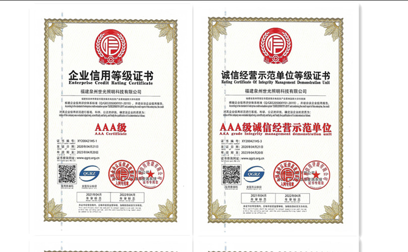 微信截图_20220505134321