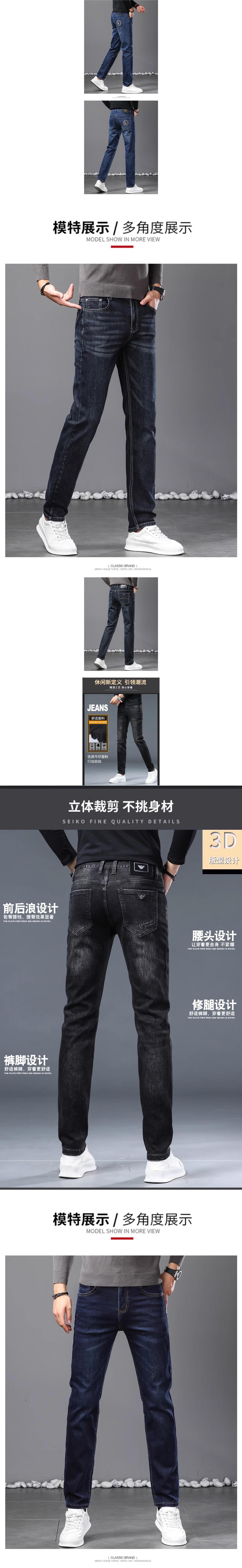 老爷车秋冬款轻奢牛仔裤男士弹力修身小脚裤高端潮流刺绣直筒长裤详情6
