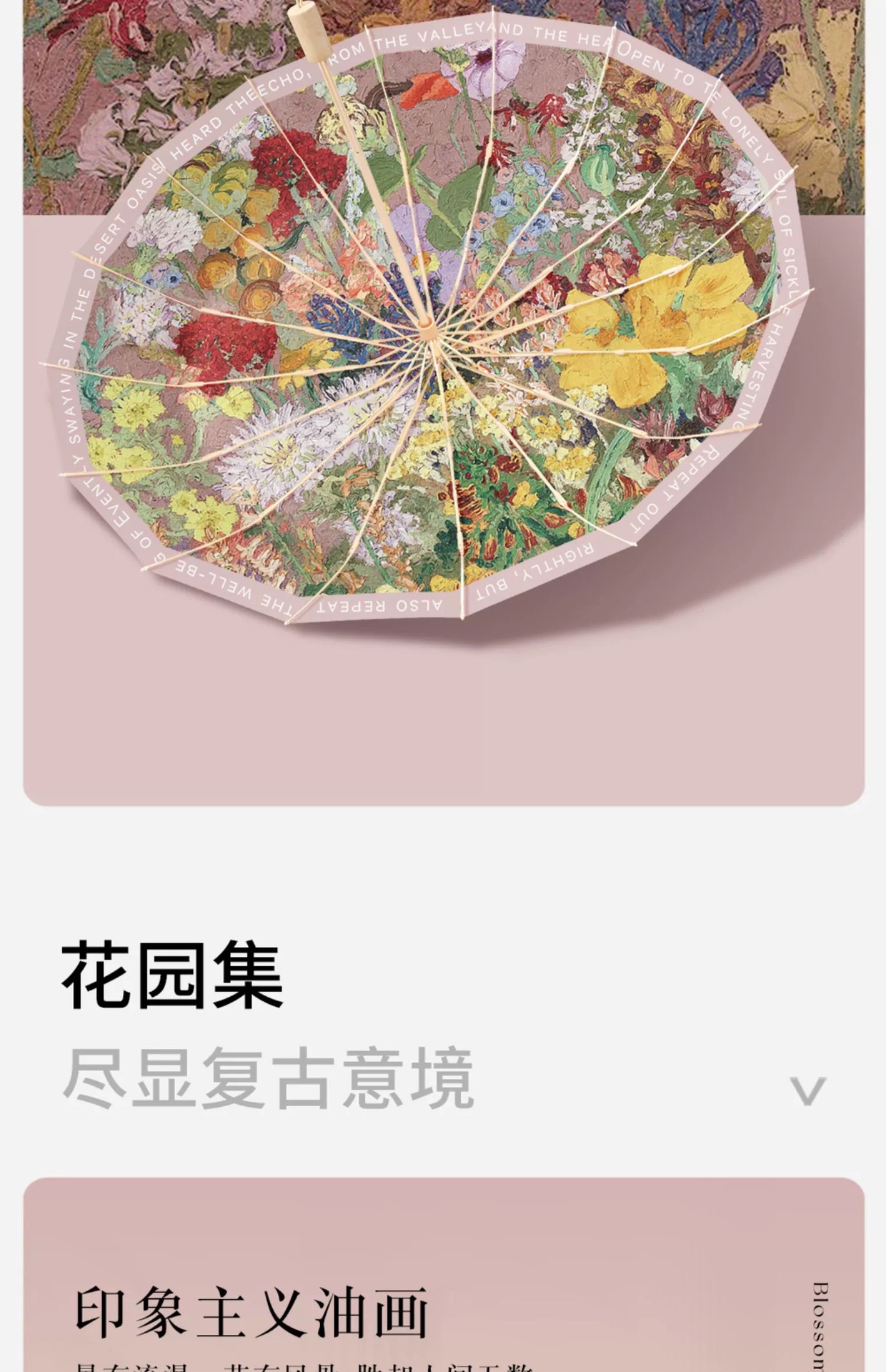 16骨雨伞大号抗风加固复古伞晴雨两用女折叠高级遮阳伞防晒双人伞详情2