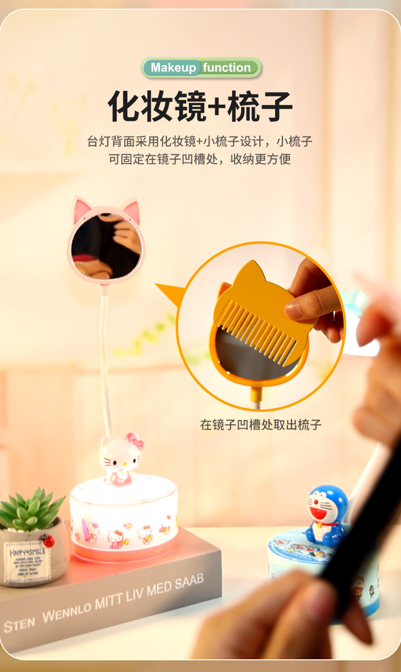 2023 New Product: Cute and fun eye-protecting charging desk lamp, freely bendable hose, makeup mirror, bedroom desktop LED night light pic 6