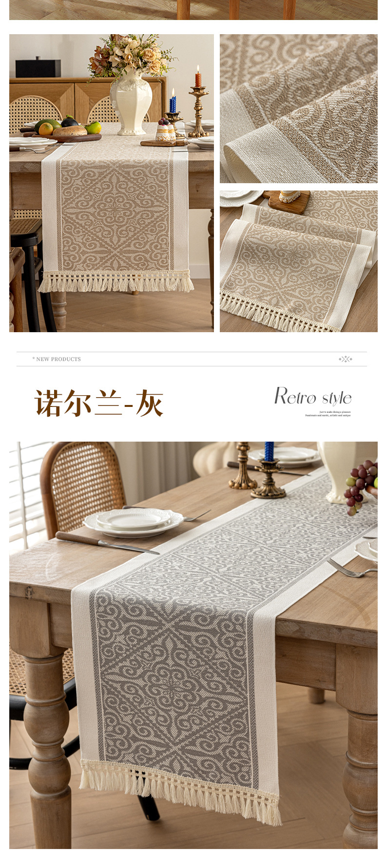 酷幸 跨境热销棉麻提花防水桌旗加厚家用北欧现代简约大方复古高级感长条布流苏茶桌旗批发代发详情14