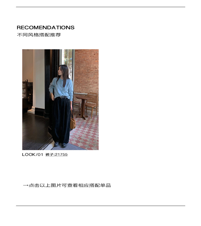 TG 净版兔毛绒针织圆领开衫女冬季2023新款温柔风保暖厚毛衣21699详情3