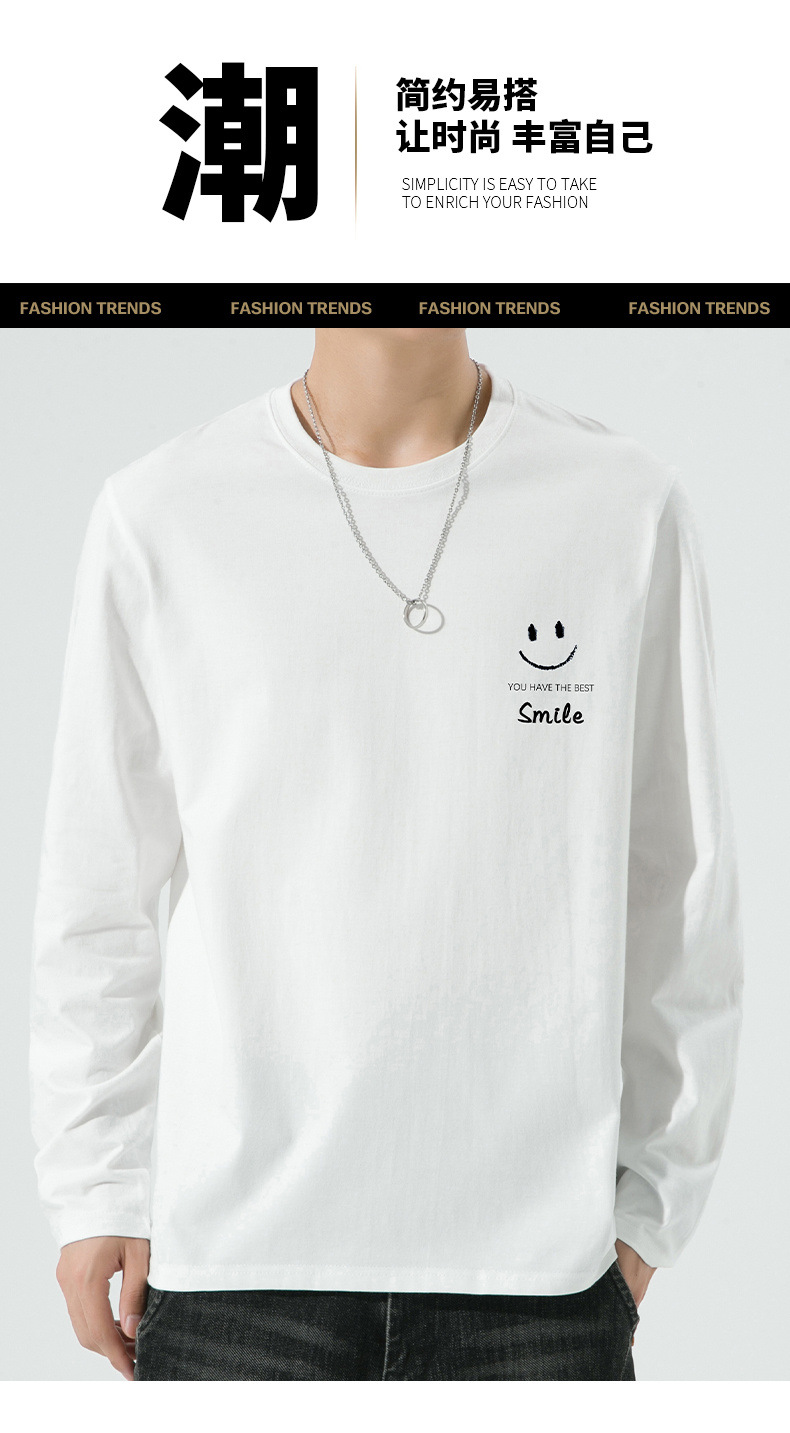 棉质长袖t恤男春秋宽松舒适内搭打底衫青年简约百搭品质上衣男装详情3