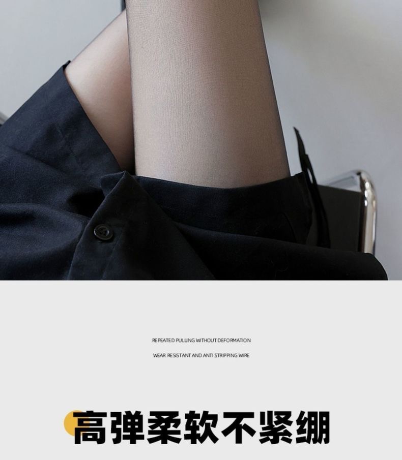 春夏款0d丝袜女防勾丝连裤袜加大t档开档超薄高透黑色打底连裤袜详情8