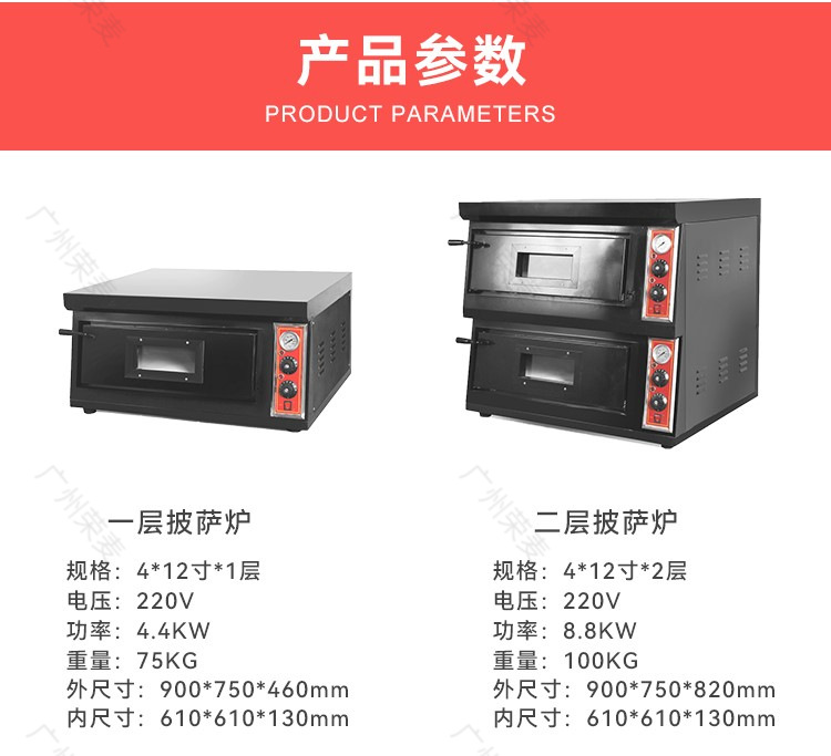 Foreign trade single and double layer fully automatic large pizza oven, 12-inch commercial electric oven, pizza oven pic 4