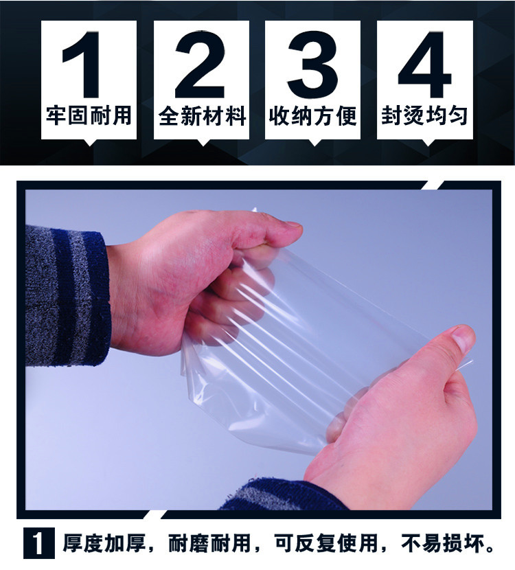 pe自封袋 透明高压封口袋 塑料 防潮密封袋加厚骨袋批发定制logo详情4
