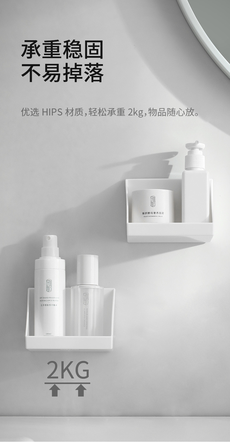 FaSoLa bathroom shelf, no need for drilling, wall-mounted, bathroom and kitchen, wall-mounted mirror cabinet, cosmetic storage box pic 8