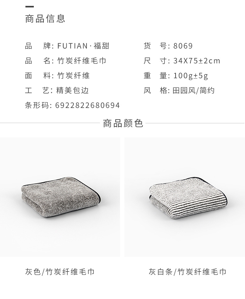 Futian coral fleece towel in plain color, high-end, for adult home use, for washing face, absorbing water and softening. Company gift, one-piece consignment pic 6