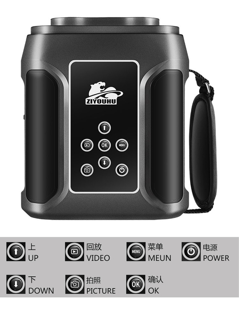 The new JG-D6860 digital night vision device from Liberty Tiger features laser multi-language real-time sharing of images and supports both photo and video recording pic 13