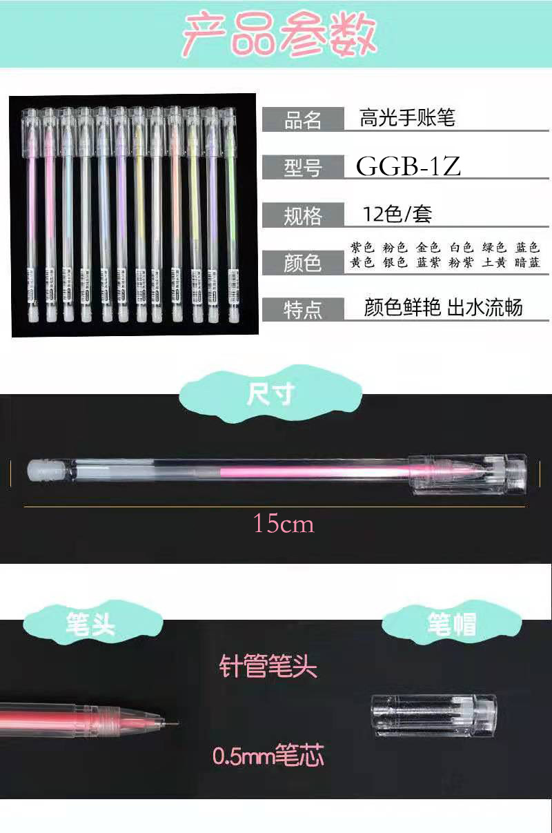 Wholesale of new high-gloss gel pens, journal pens, marker highlighters, colored high-gloss pens, diary doodles, and syringe pens pic 3