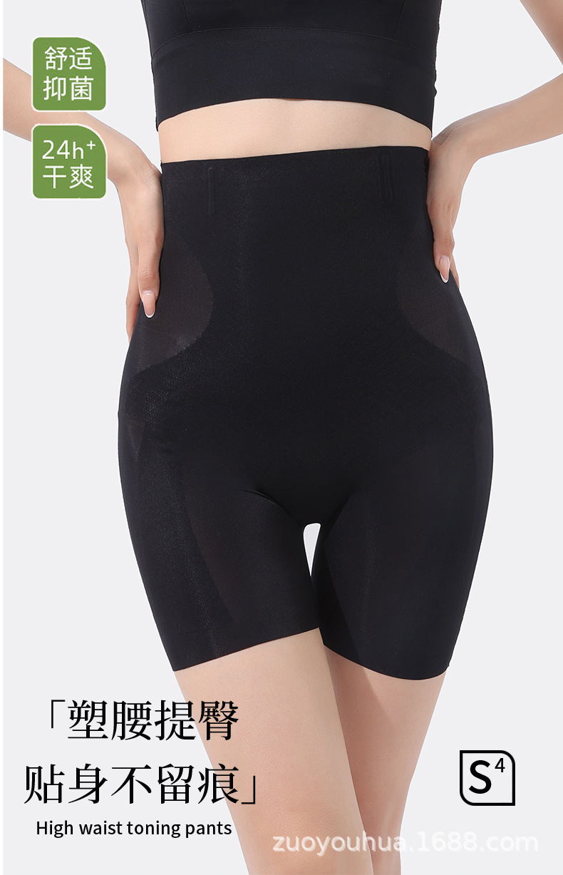 超薄冰感塑身裤收腹提臀安全裤苹果面膜肌高弹清凉透气抗菌底裆详情18