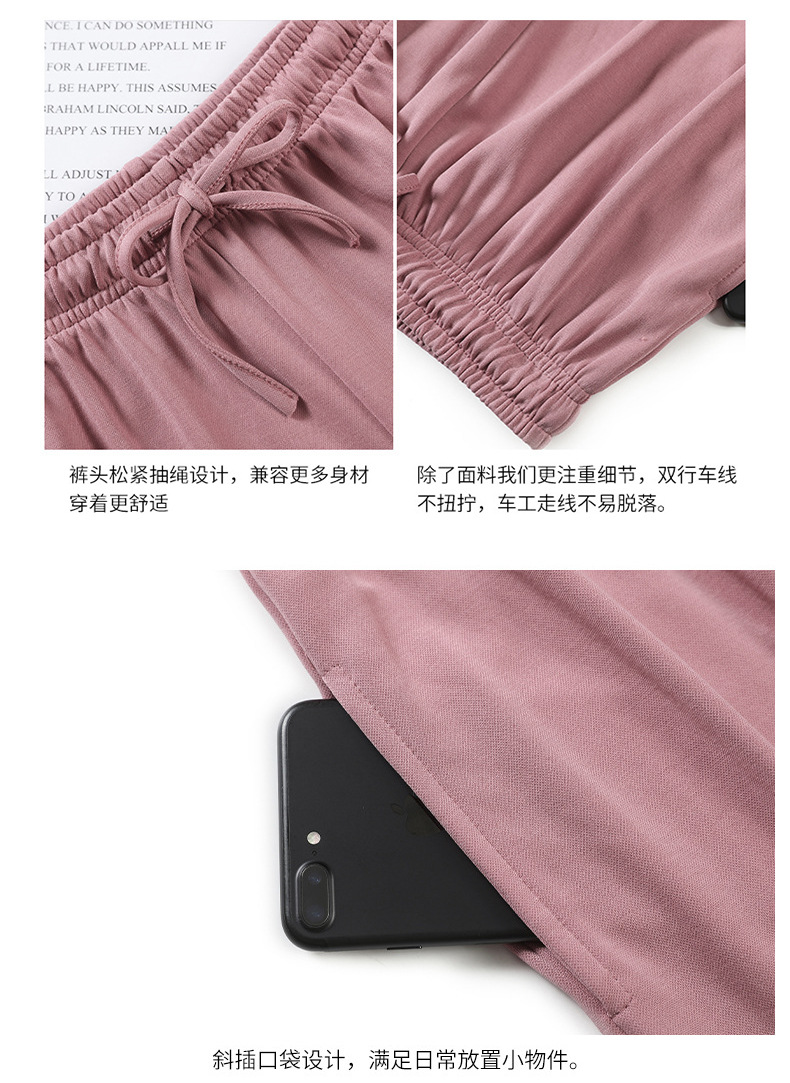 铜氨丝九分裤高腰阔腿垂感宽松显瘦2024夏季新款莫代尔冰丝长裤详情16