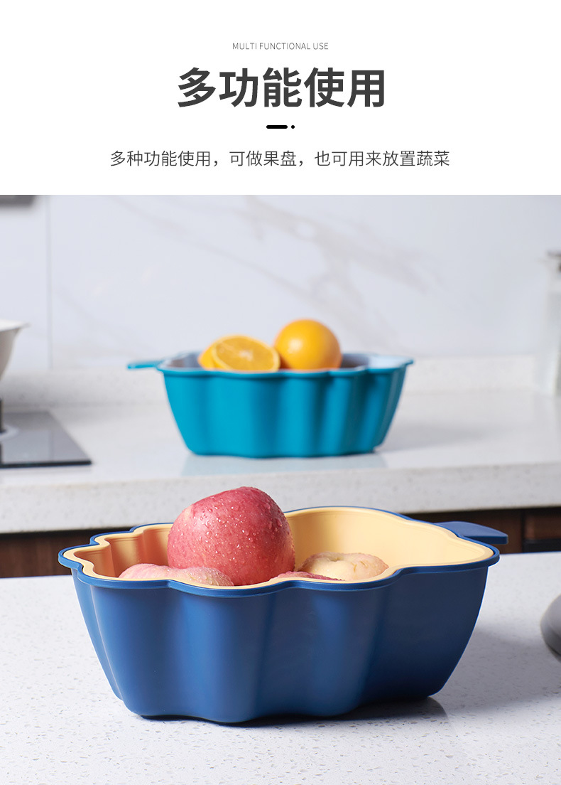 Plastic household draining basin, kitchen fruit and vegetable storage basket, leaf-shaped two-color water filter basin, fashionable double-layer draining basket pic 5