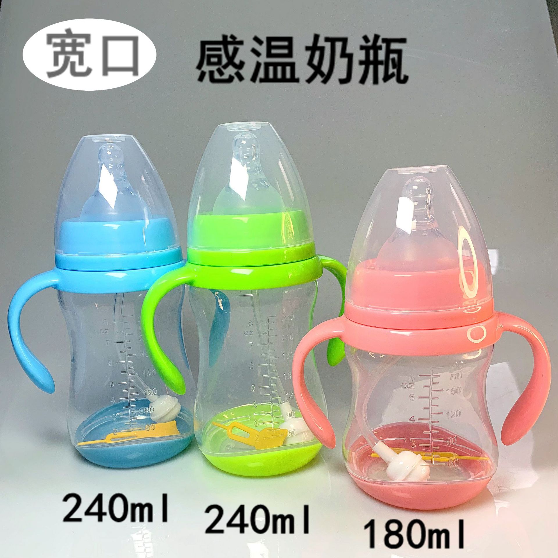Wide-mouth temperature-sensing baby bottle, anti-drop and explosion-proof plastic baby bottle, food-grade high-temperature resistant feeding baby bottle pic 4
