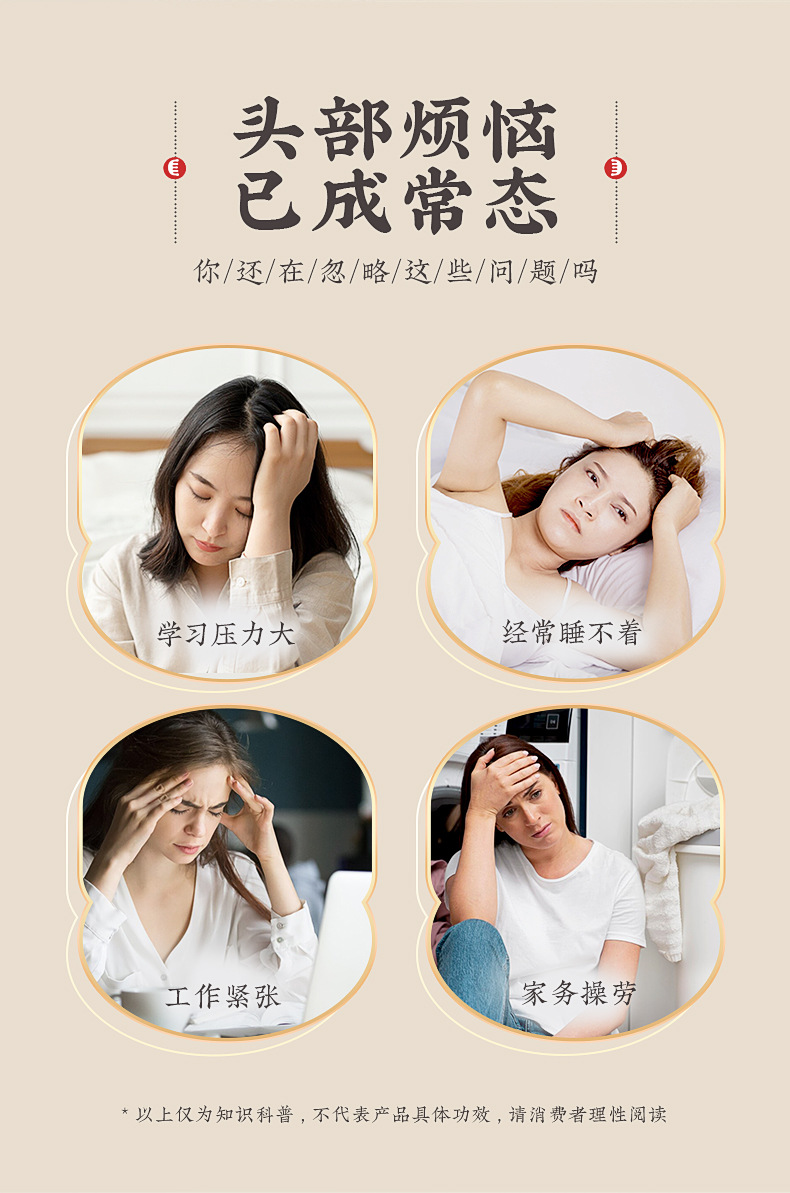 按摩梳子头部经絡梳檀木梳 金丝檀五齿梳头皮头疗神器经络按摩梳详情12