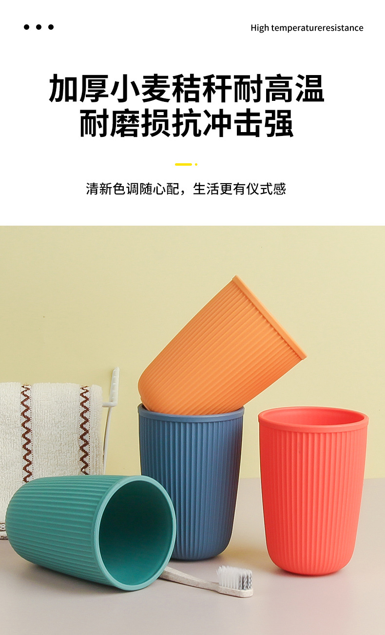 Taza de grano vertical pp de trigo alto nivel de apariencia tazas de agua caseras engrosadas tazas de plástico ecológicas tazas de enjuague simples tazas de tocador al por mayor pic 5