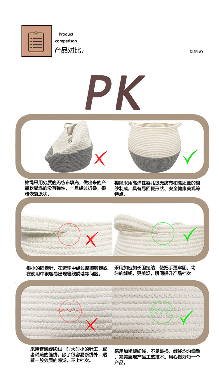 北欧棉线脏衣篓玩具收纳篮卧室换洗衣物置物筐编织家用神器轻奢详情10