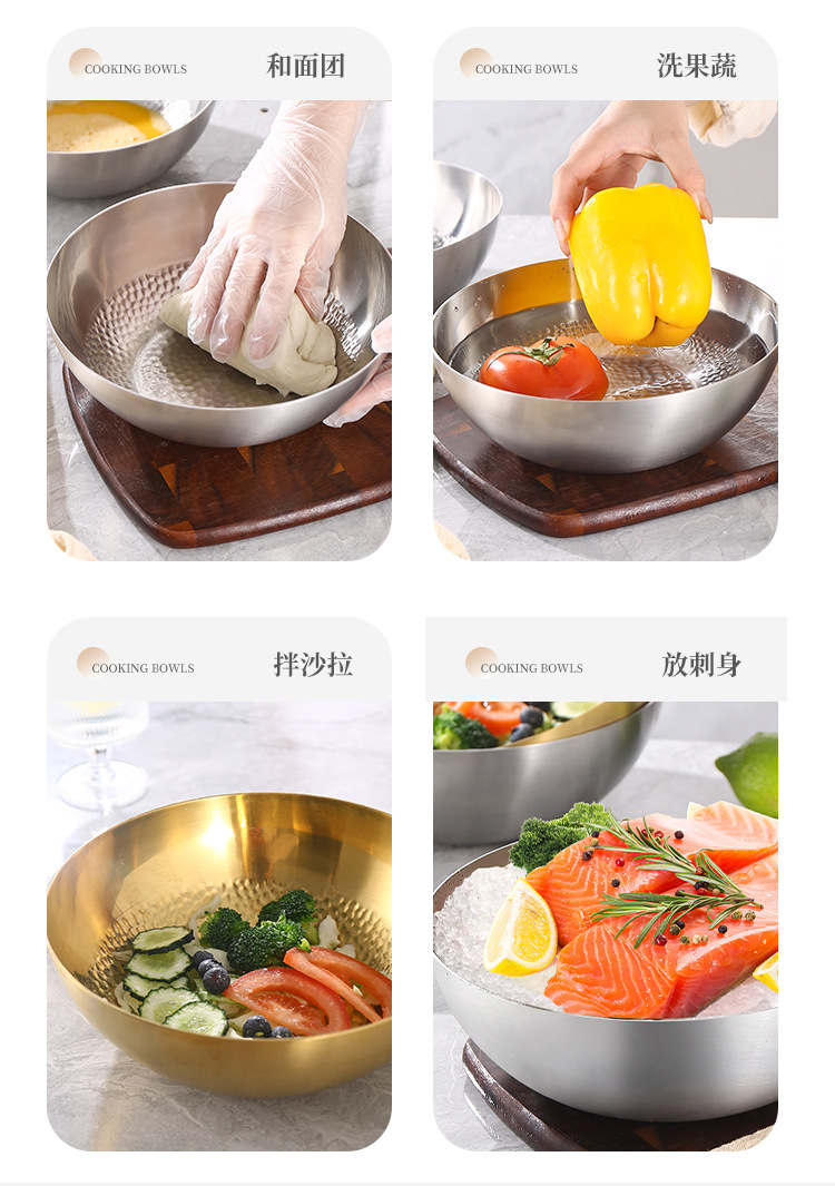 316L轻食水果蔬菜沙拉碗锤纹不粘料理烘培碗韩式冷面碗打蛋和面盆详情17