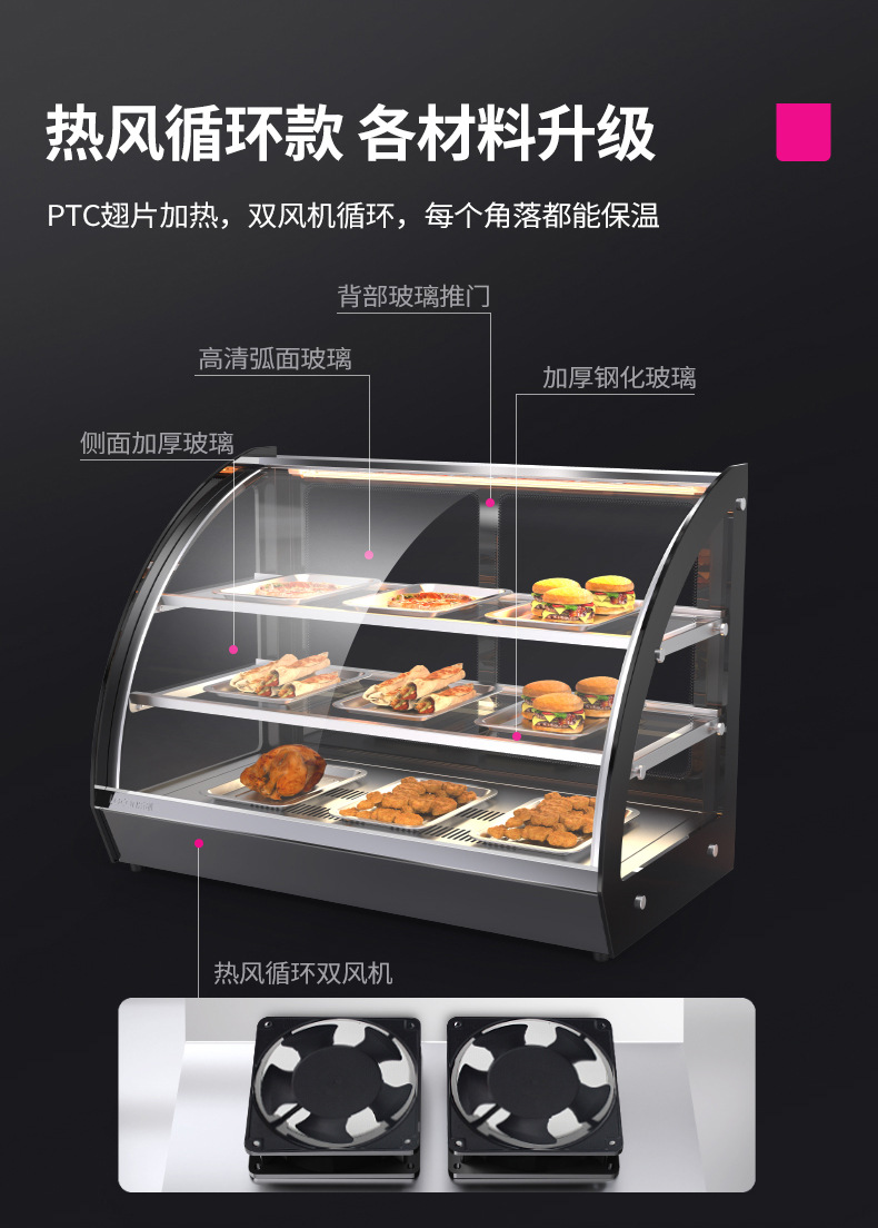 乐创保温柜 商用蛋挞汉堡炸鸡熟食面包板栗加热台式保温展示柜详情5