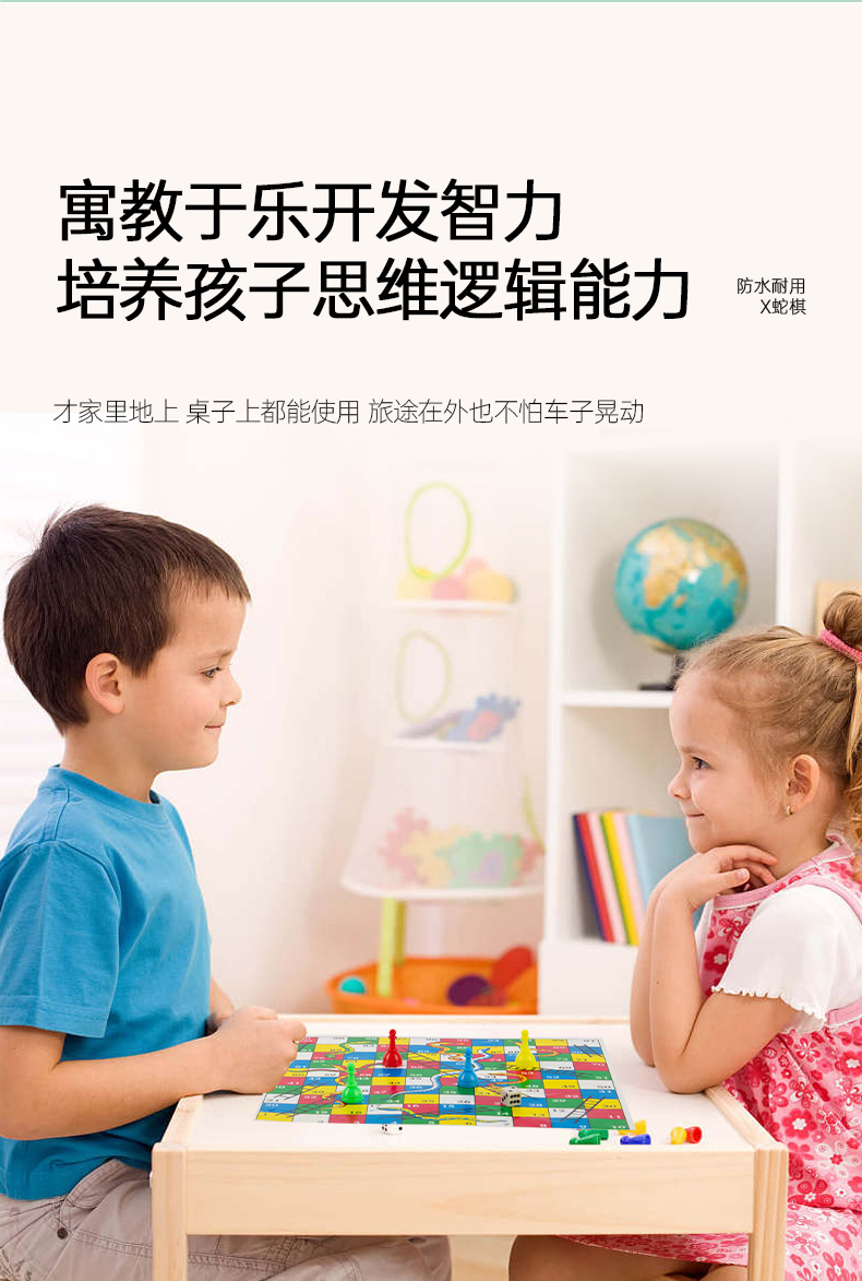蛇棋  蛇棋3D蛇和梯子游戏磁性棋子折叠棋盘儿童棋类玩具棋详情3
