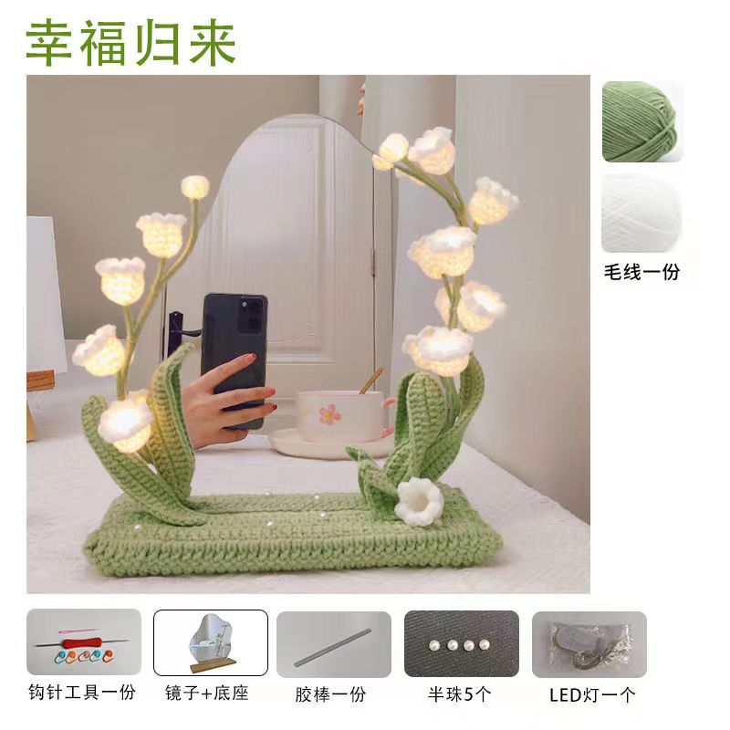 DIY手工编织郁金香铃兰小花束化妆镜子桌面摆件毛线钩织闺蜜礼物详情10