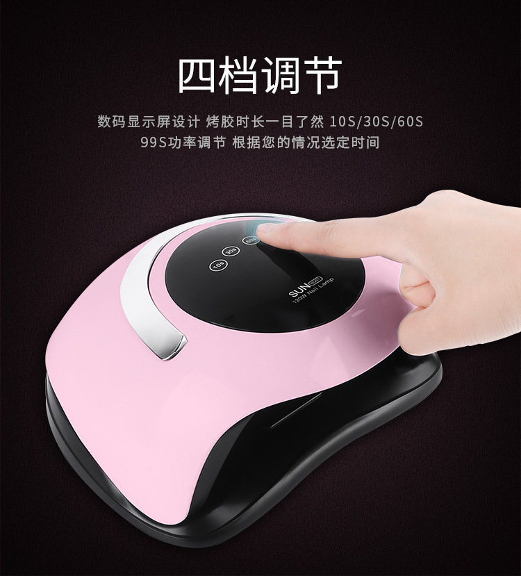 BLUEQUE 跨境新款手提式120W光疗机LED烤灯指甲烘干机UV美甲灯详情9