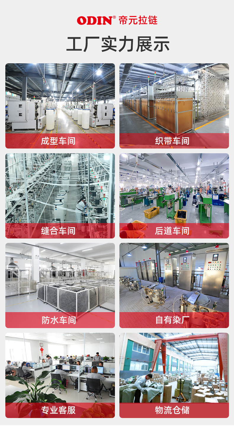 5号树脂开尾详情_11