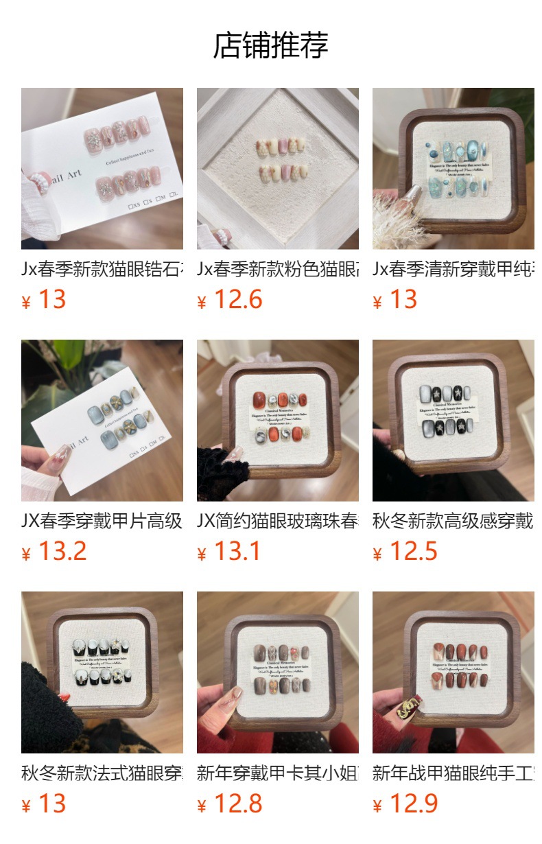 Jx春季清新新款穿戴甲片高级感纯手工制作美甲贴海洋密语粉桃芝士详情20