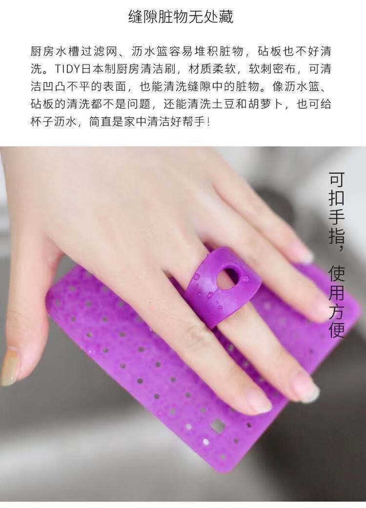 Vegetable and fruit cleaning brush, draining basket, sink gap, soft rubber cleaning brush, multi-functional universal pot brush pic 3