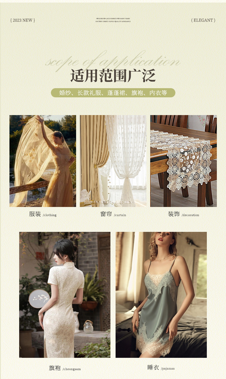 白色镂空蕾丝花边 波浪形蕾丝边 4cm无弹蕾丝花边 小清新花边辅料详情13