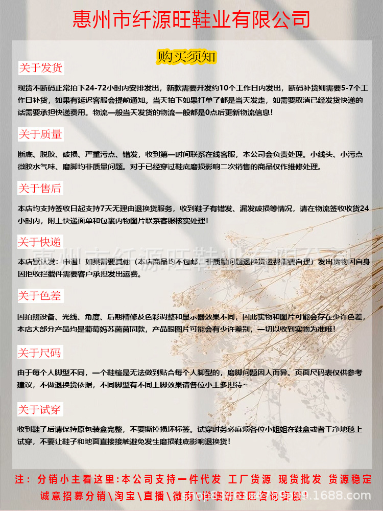 惊爆价~牛皮版增高7.5cm十字花厚底休闲透气运动鞋女老爹鞋跑步鞋详情1