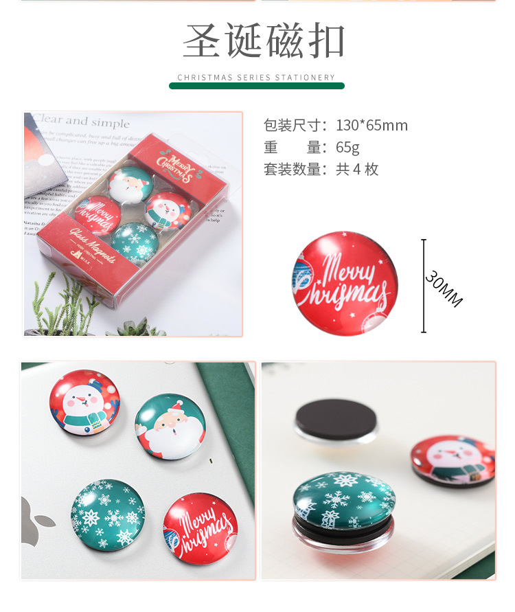 Cross-border direct supply Christmas light luxury cultural and creative combination set, paperclip, pin, ticket holder, stapler, binding office supplies pic 14