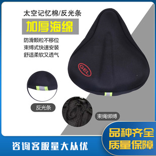 Bicycle seat cover, mountain bike seat cover, thickened silicone soft saddle seat cover, bicycle riding accessories, cross-border exclusive supply pic 9