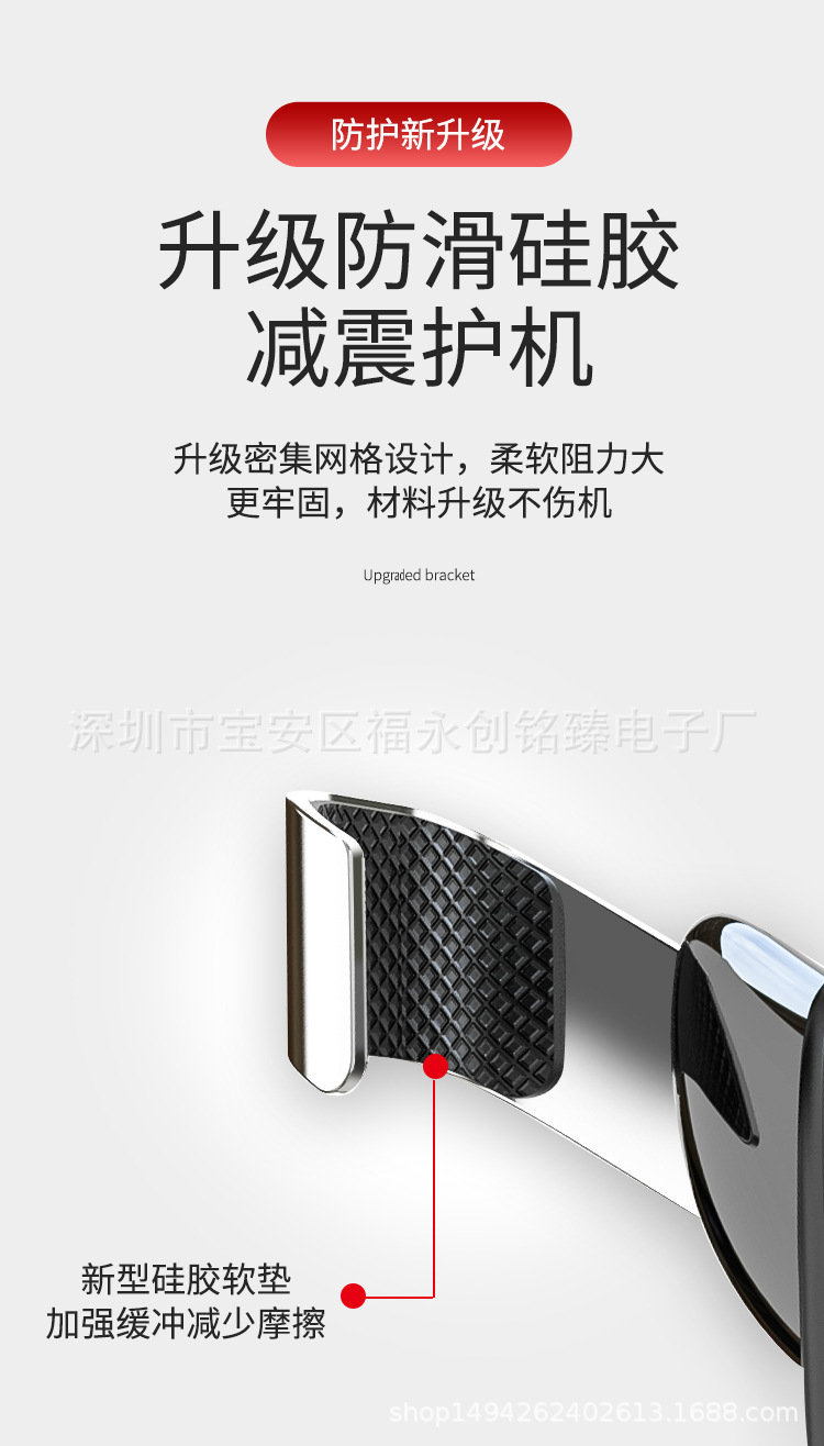 创意牛头车载支架手机导航汽车出风口通用重力支撑导航手机支架详情12