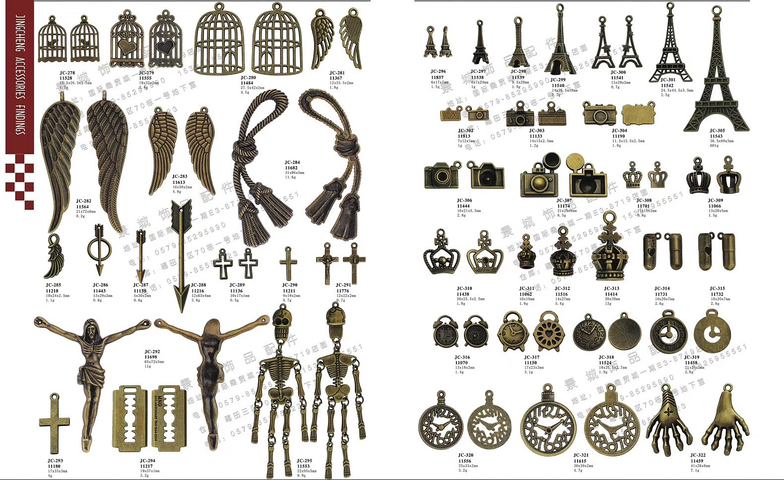 微信图片_20200806125331