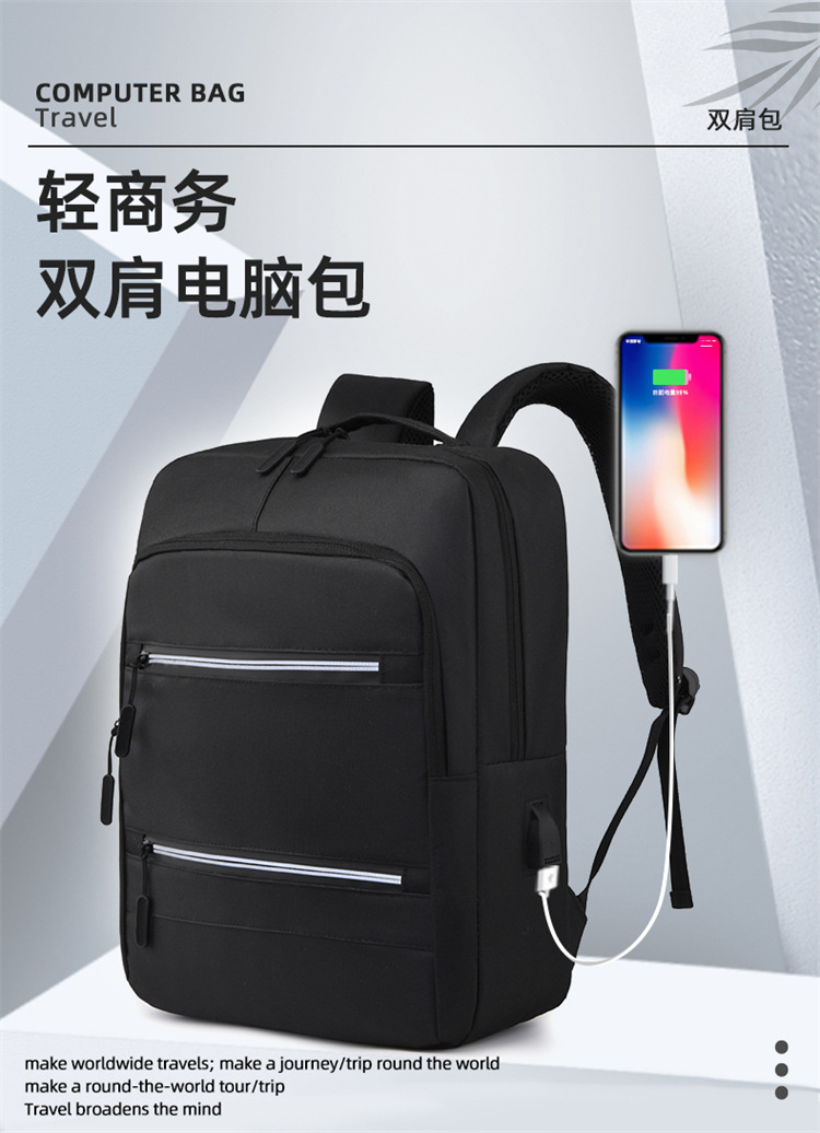 男女可做LOGO电脑双肩包初高中学生书包户外通勤旅行商务背包详情1