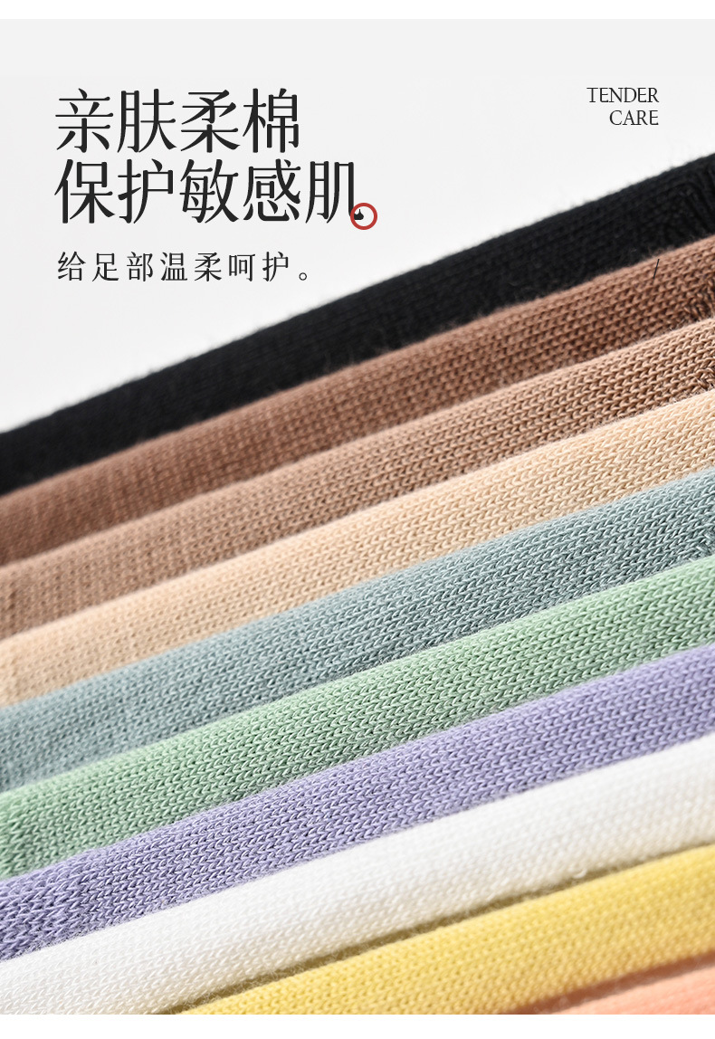 2023款双针工艺男士船袜全棉批发隐形纯棉防臭夏天短筒不掉跟薄款新疆棉详情6
