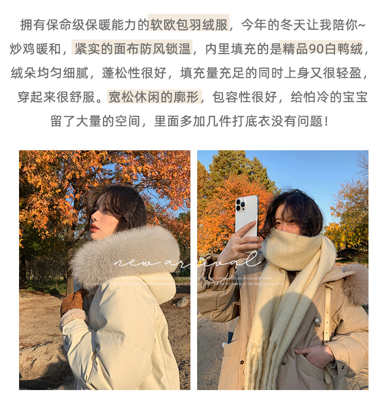 Wholesale of high-end mid-length down jackets for women that reach the knees in 2022, featuring a fashionable design sense and a niche thickened coat pic 2