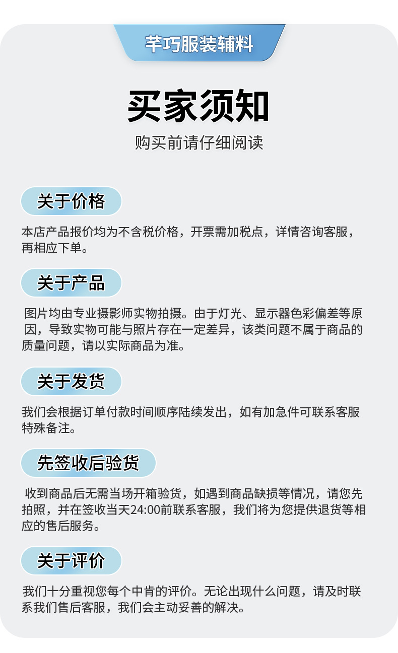 详情页_13