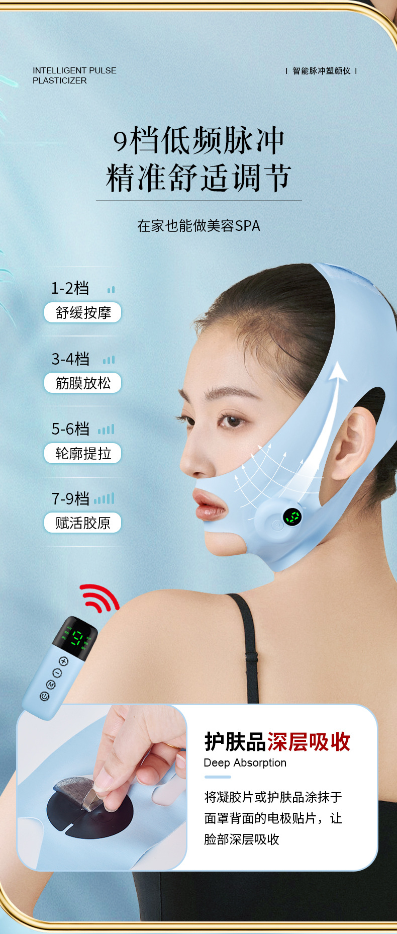 Wholesale of intelligent EMS microcurrent electric massage face shaping device, mask face massage device, V-face bandage face slimming instrument pic 9