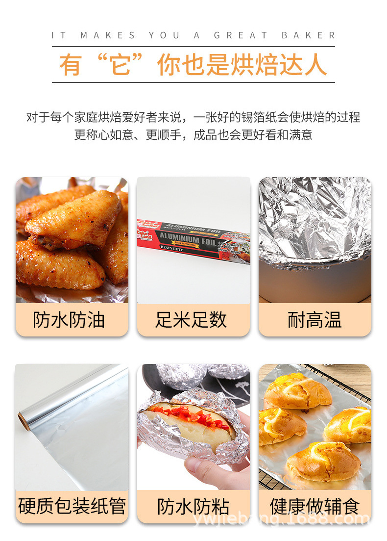 Cross-border supply of hookah aluminum foil paper, hookah special paper, ktv and bar hookah factory direct sales pic 2