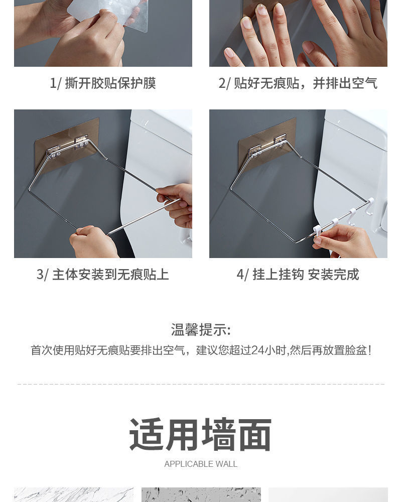 浴室厨房脸盆架阳台收纳架置物架沥水架锅盖洗菜篮挂钩壁挂免打孔详情22