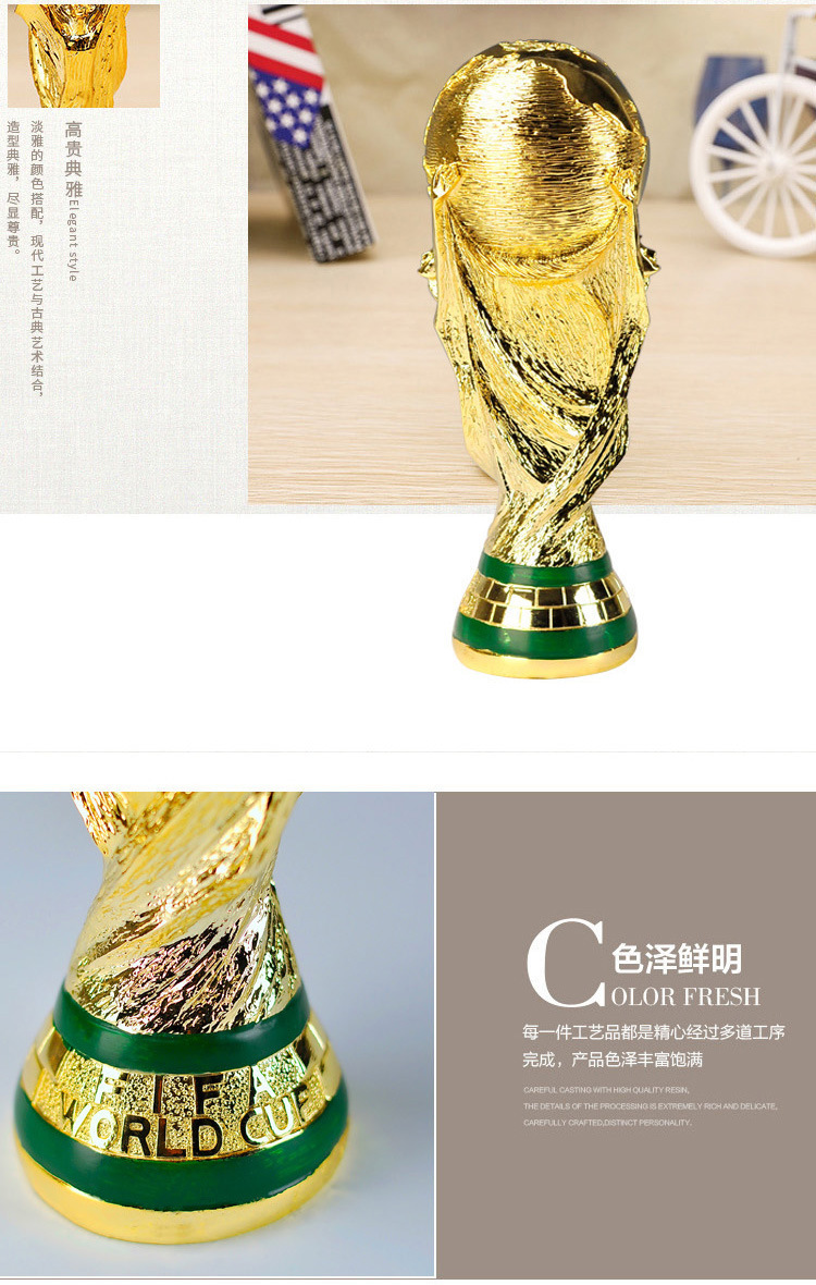 世界杯足球奖杯树脂工艺礼品颁奖摆件球迷用品大力神奖杯厂家直供详情5