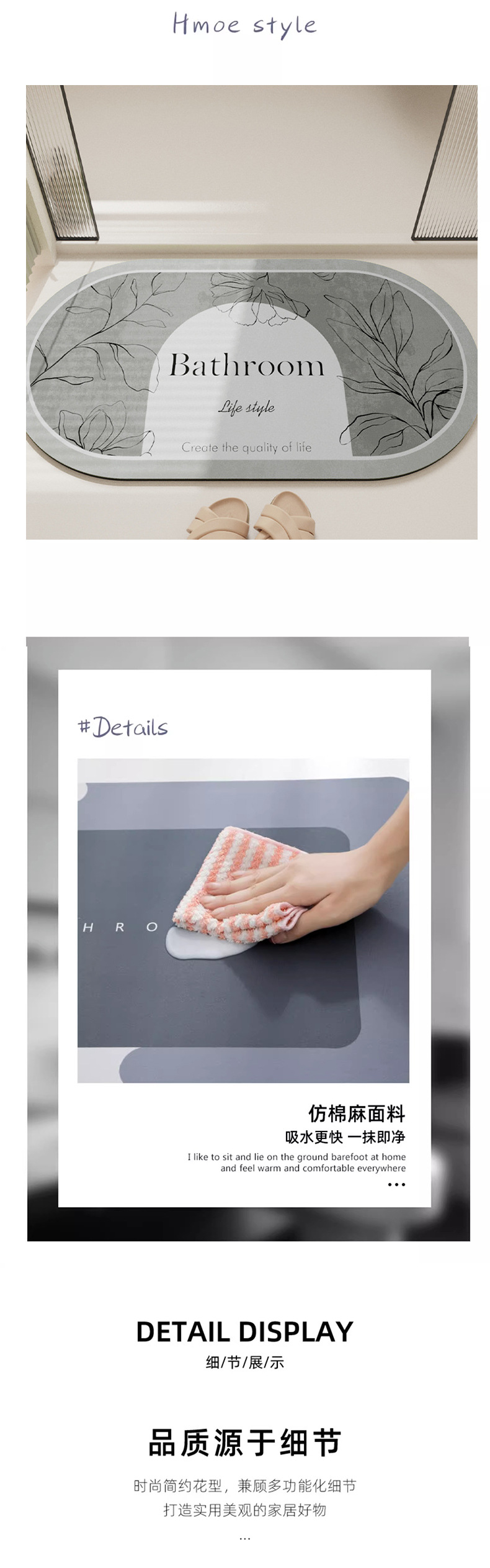 厂家直销厂家直销厂家直销厂家直销小清新轻奢风格家用硅藻泥浴室地垫测所防滑吸水速干垫卫生间地毯详情2