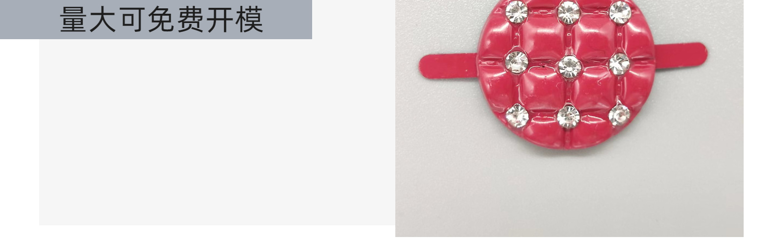 洞洞鞋装饰可拆卸五金豆豆鞋diy金属鞋扣单鞋锌合金配件带钻链条详情7