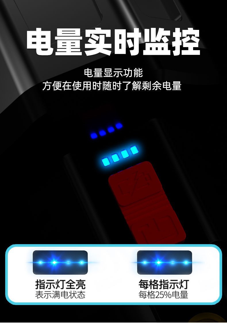 跨境强光手电筒 17LED户外家用USB充电COB夜间照明巡逻手电筒批发详情6