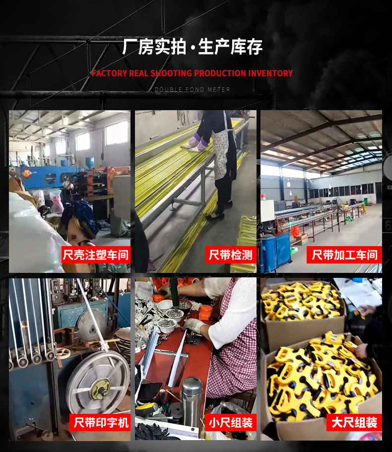 卷尺