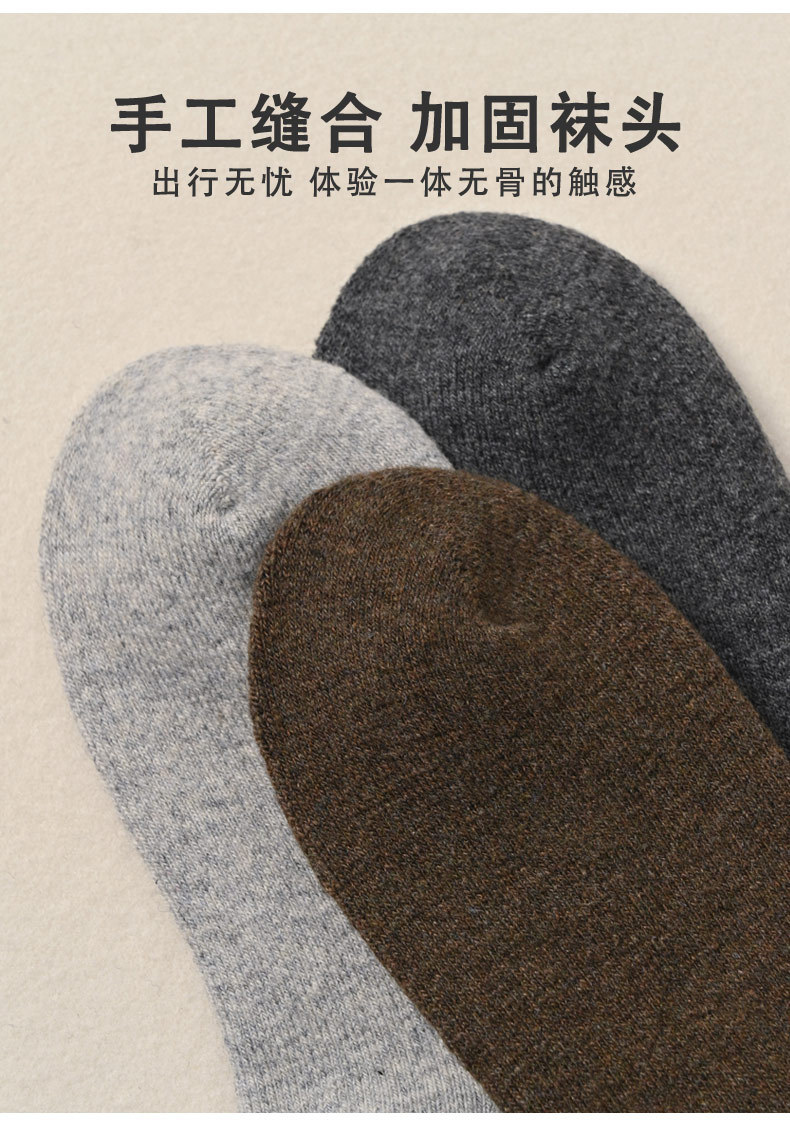加厚加绒保暖毛圈美利奴冬季超厚特厚中长筒东北抗寒男士羊毛袜子详情14