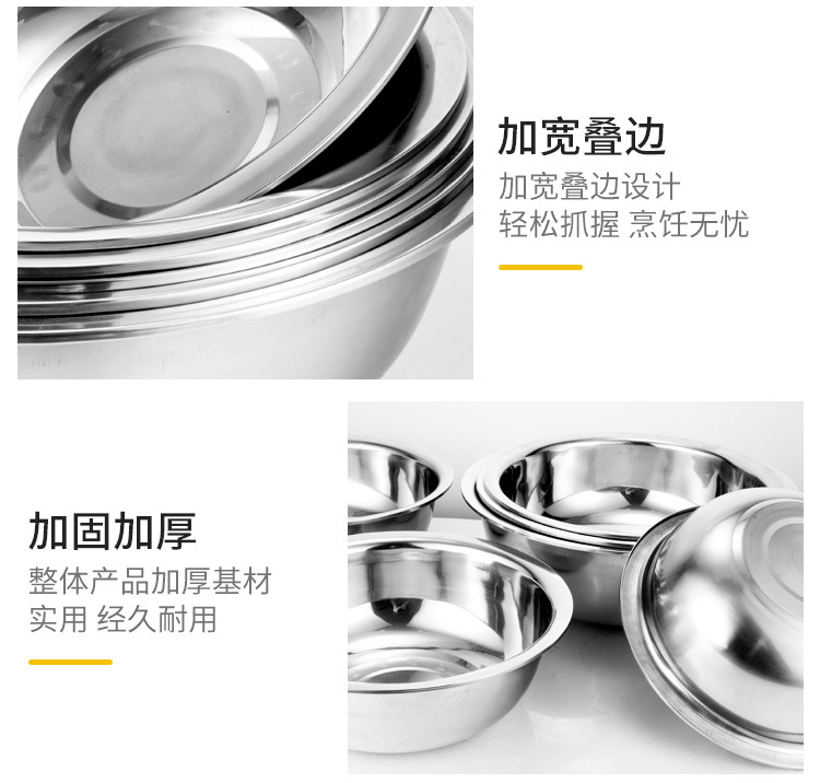 厂家批发不锈钢盆40cm商用大盆洗脸盆洗菜盆和面盆餐馆酒店餐厅盆详情48